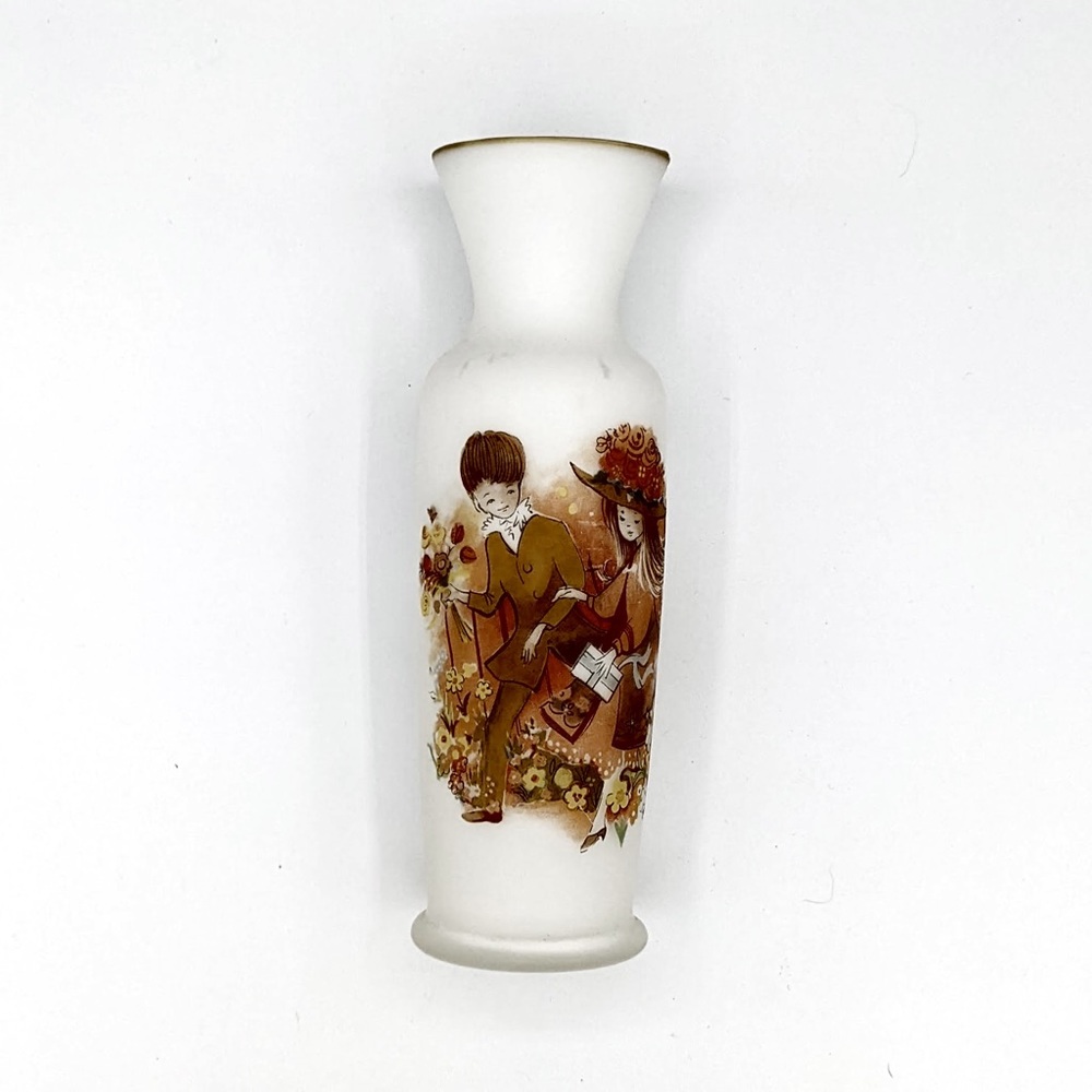 Vintage - Frosted Glass Napcoware Gold Rimmed Vase